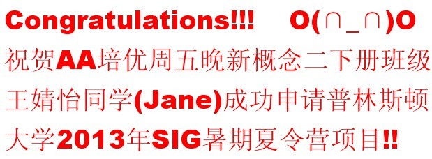 Congratulations on Jane....jpg