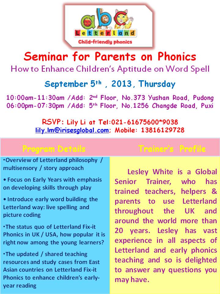Seminar for Lesley on Sep 5, 2013-vertical version.jpg