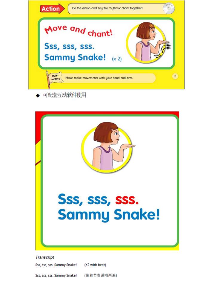 Sammy Snake action.jpg