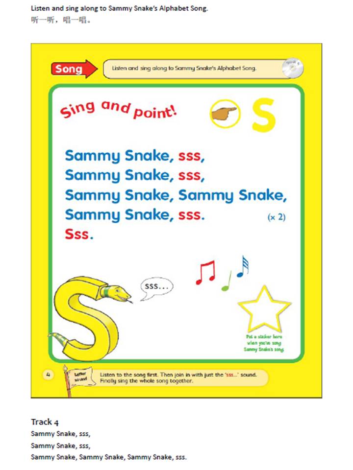 Sammy Snake song-1.jpg