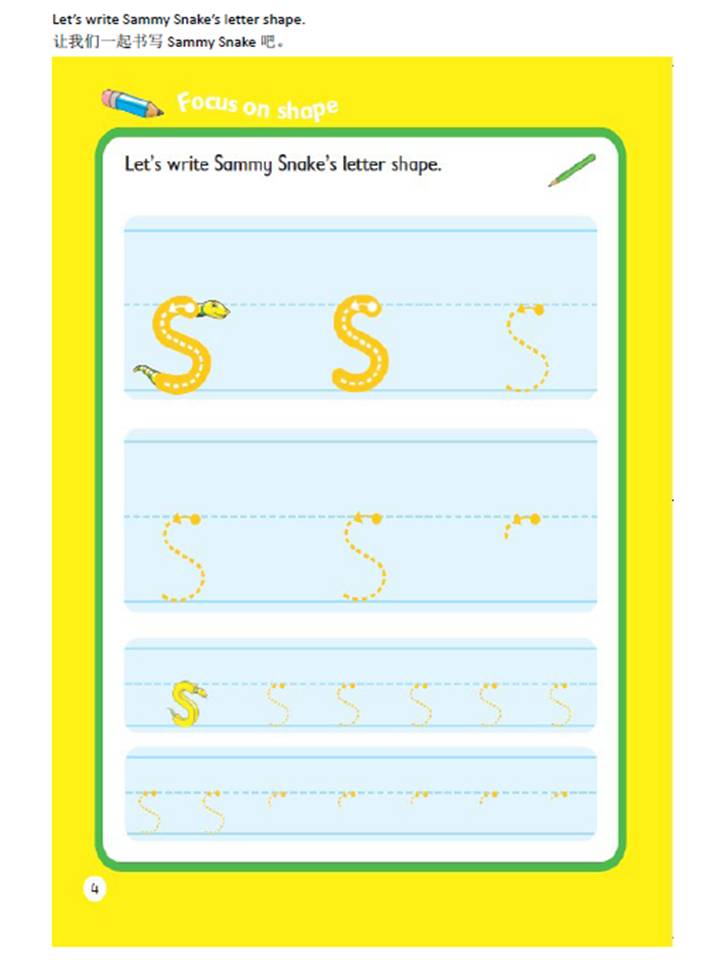 Sammy Snake workbook-3.jpg