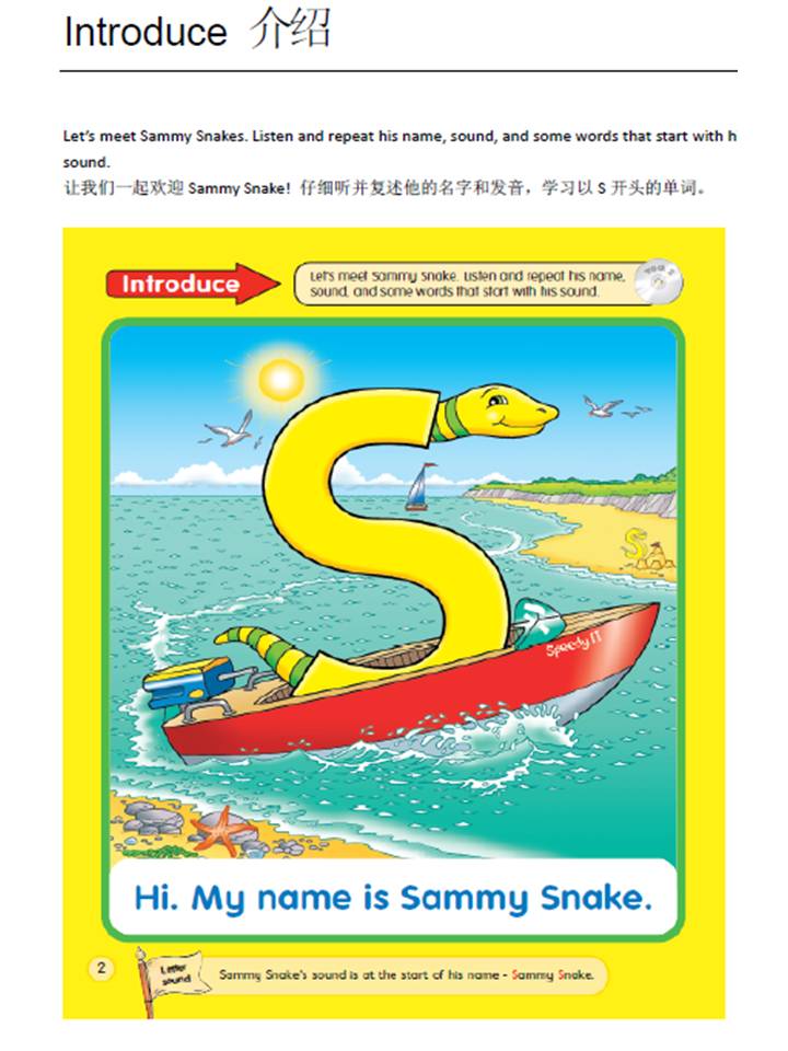 Sammy Snake.jpg